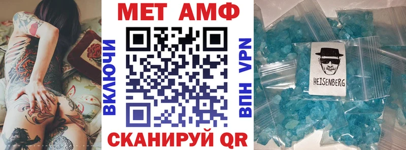 Амфетамин 97%  Купить  Гремячинск 