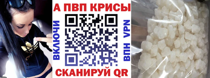 Alfa_PVP мука  Купить где  Гремячинск 