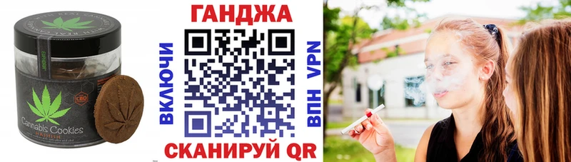 Еда ТГК конопля  Купить закладки  Гремячинск 