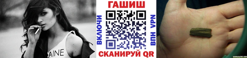 ГАШ индика сатива Купить Гремячинск