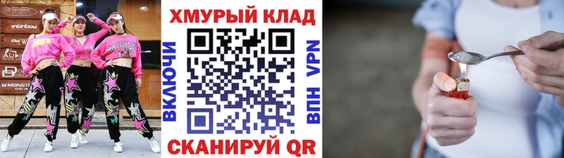 Купить закладки  Гремячинск  Героин гречка 