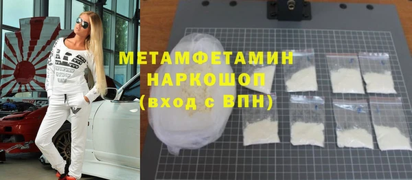 амф Белокуриха