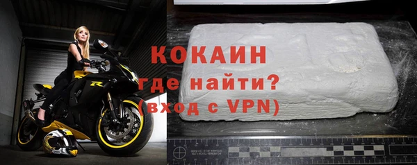 амф Белокуриха