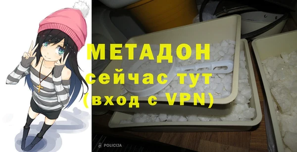 амф Белокуриха