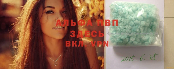 амф Белокуриха