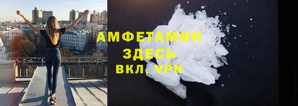амф Белокуриха