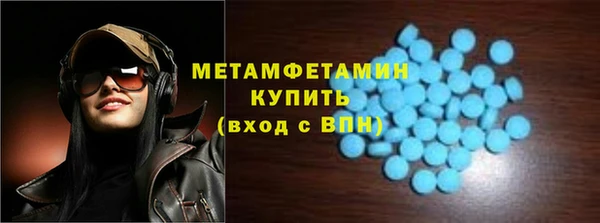 амф Белокуриха