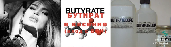 амф Белокуриха