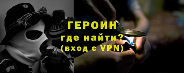 амф Белокуриха