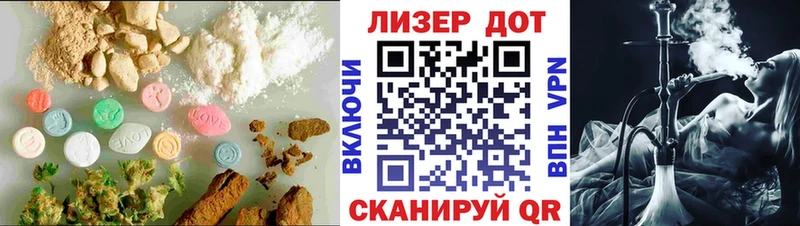 Лсд 25 экстази кислота Гремячинск