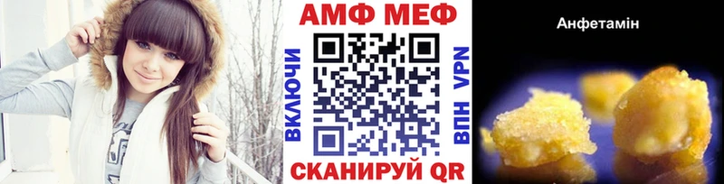 Первитин винт  Купить где  Гремячинск 