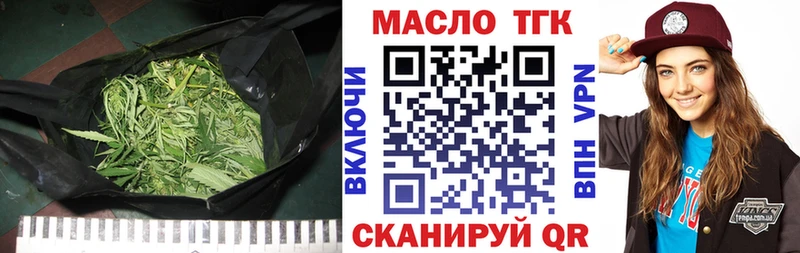 ТГК вейп  Купить где  Гремячинск 