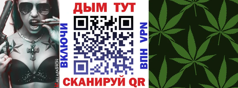 Купить где  Гремячинск  Шишки марихуана Ganja 